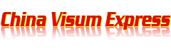 China Visum Express